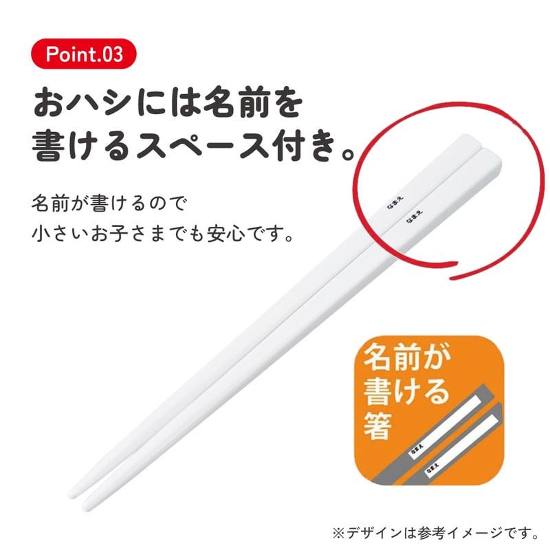 スケーター 箸 スプーン フォーク セット 子供 お弁当 カトラリー