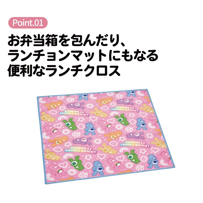 ¥880 美女と野獣 ランチョンマット　ランチクロス Disney - ディズニー 美女と野獣 ランチョンマット【新品未使用】の