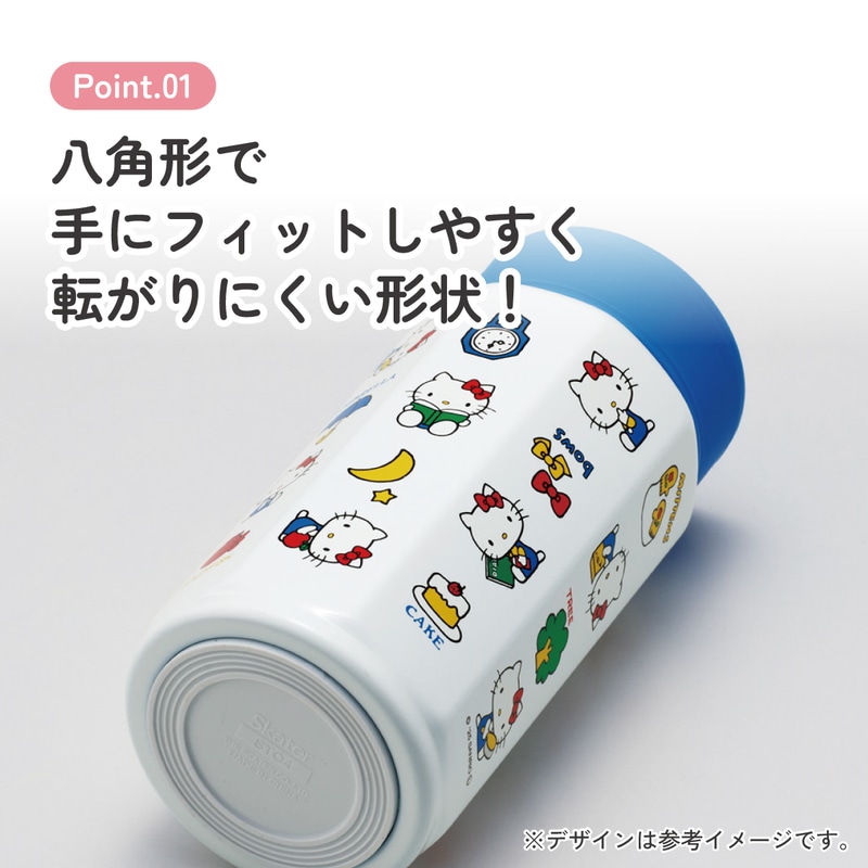 スケーター 八角形 ステンレス マグボトル 水筒 350ml 保冷 保温 直