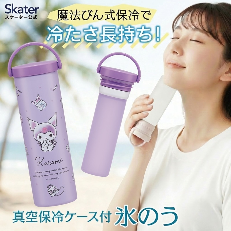 公式】お弁当箱・水筒・交換パッキンの通販｜スケーター公式オンライン