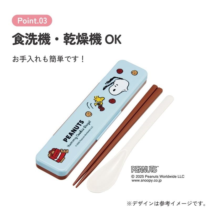 スケーター 箸 スプーンセット お弁当 カトラリーセット 日本製 食洗機