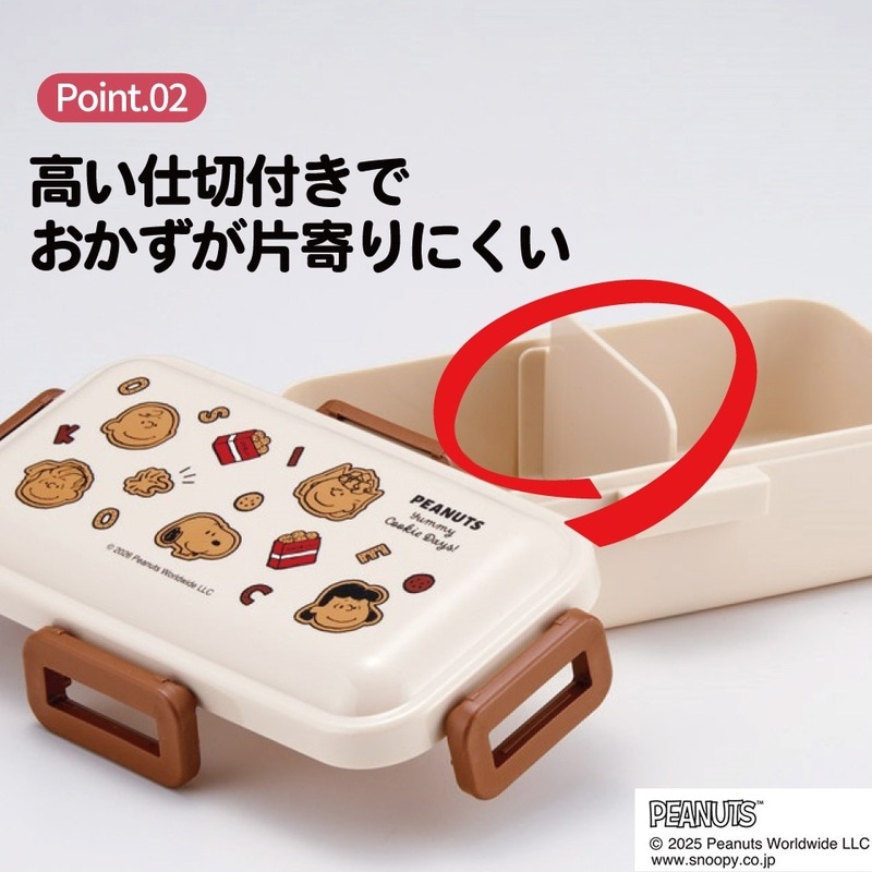 スケーター 弁当箱 530ml 大人 一段 仕切り 食洗機 レンジ 対応 日本製