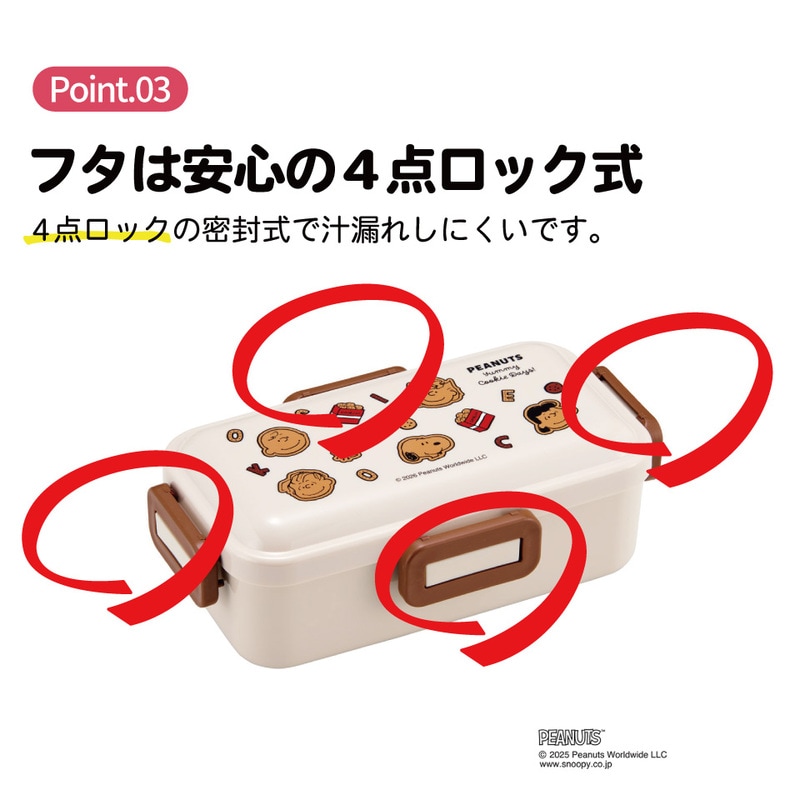 スケーター 弁当箱 530ml 大人 一段 仕切り 食洗機 レンジ 対応 日本製 スケーター 弁当箱 530ml 大人 一段 仕切り 食洗機 レンジ 対応 日本製