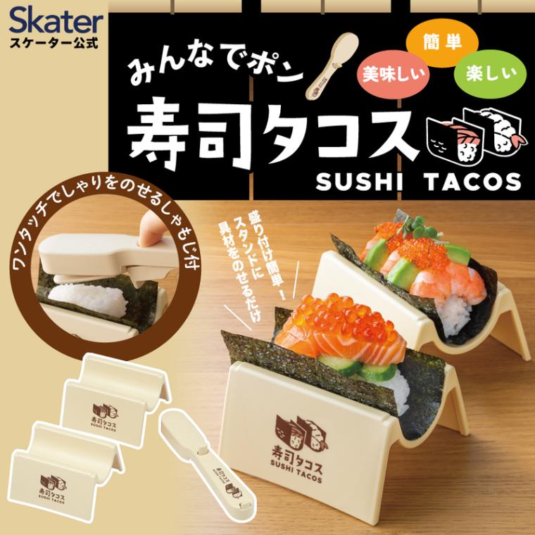 業務用お寿司巻き寿司作り機 のり巻きロボット 使用イメージ動画 SVR-NVG / Sushi - YouTube
