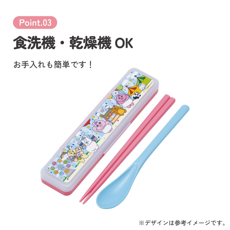 お箸スプーンセット Brunch Brother（ブランチブラザー） 箸 スプーン セット 箸・スプーン