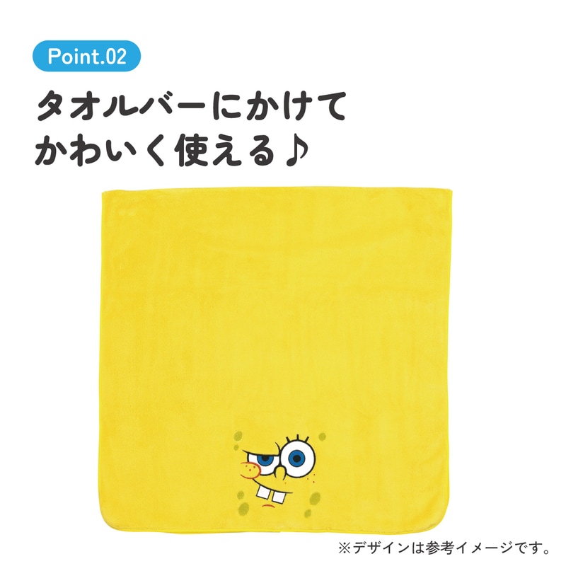 スポンジ・ボブ バスタオル 約60×120cm　① 楽天市場】スポンジボブ バスタオルの通販