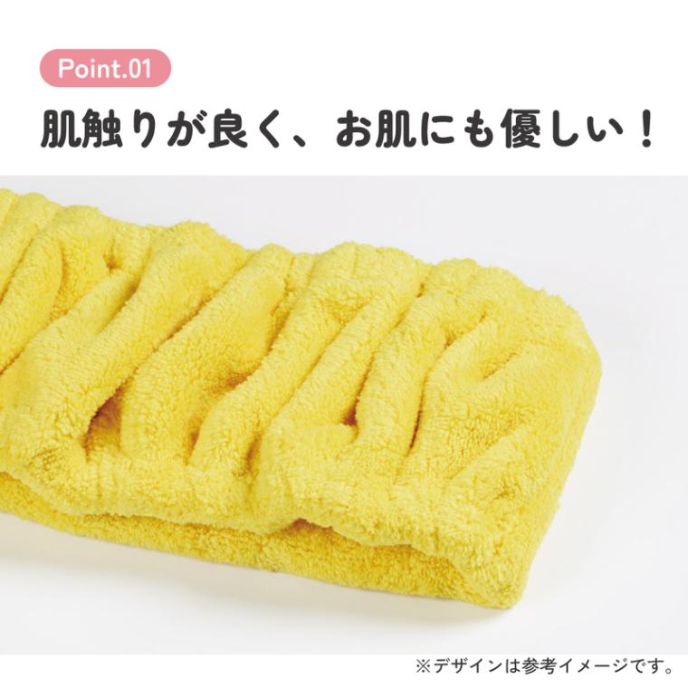 スケーター ヘアターバン ヘアバンド キャラクター お風呂上がり 洗顔