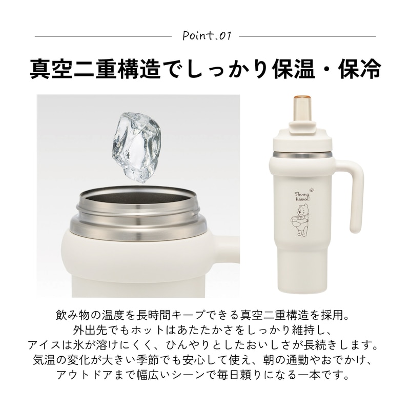 スケーター ハンドル付 タンブラー 830ml ストロー ステンレス ボトル