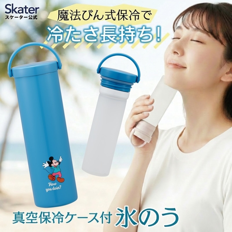 ミッキーマウスグッズ。ランチグッズや水筒・雑貨まで多数展開