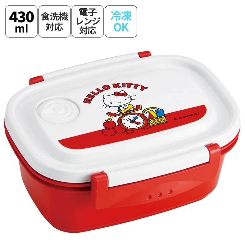 スケーター お弁当箱 1段 レンジ対応 食洗機対応 ランチボックス 430ml