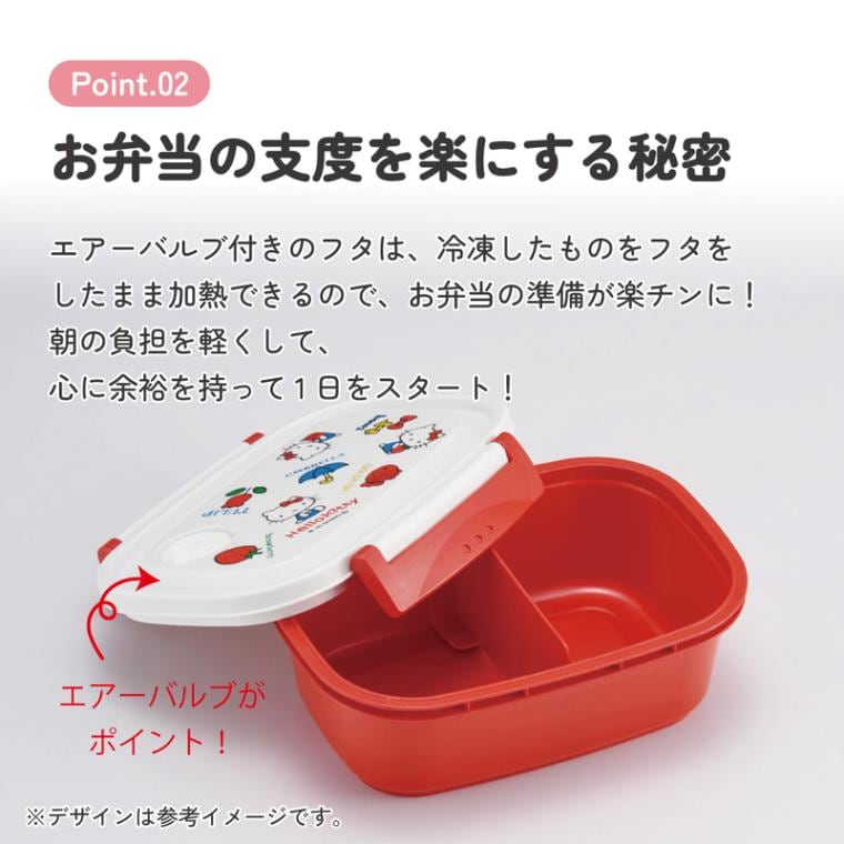 お弁当容器 スケーター お弁当箱 ラク軽弁当箱 S 1段 430ml ミッフィー21 （ miffy