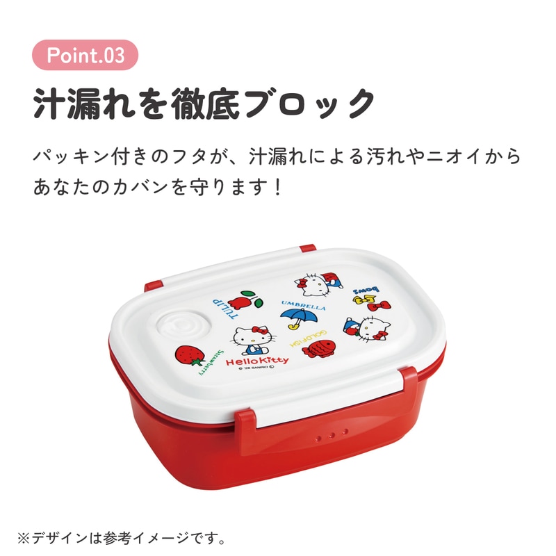 スケーター お弁当箱 1段 レンジ対応 食洗機対応 ランチボックス 550ml