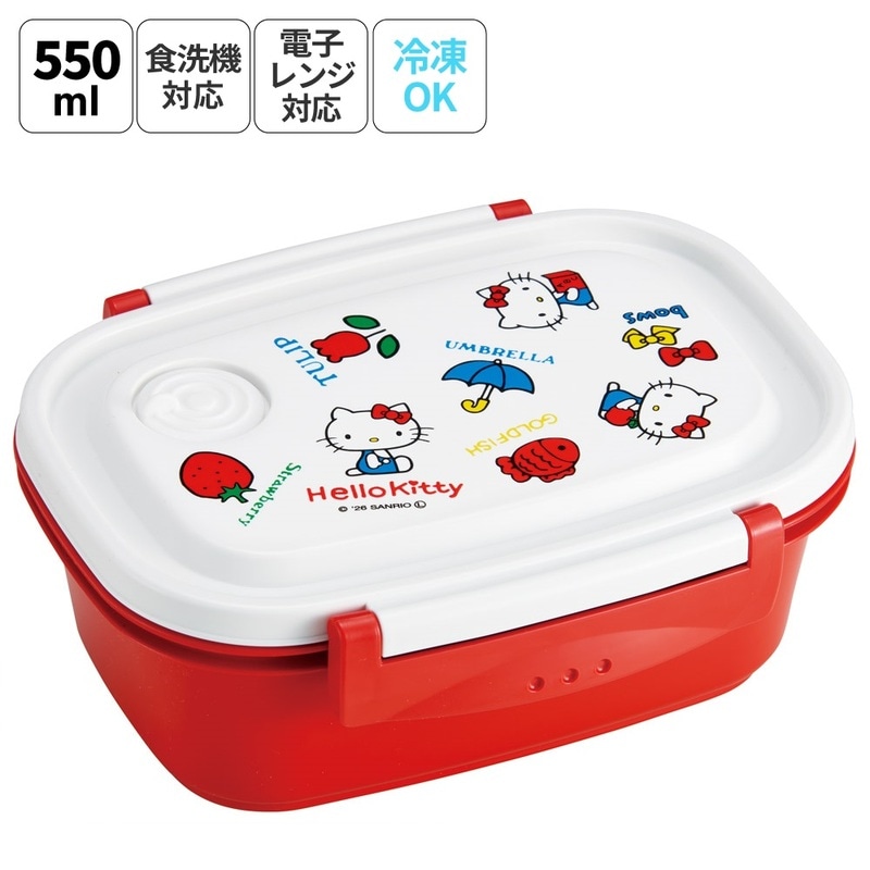 スケーター お弁当箱 1段 レンジ対応 食洗機対応 ランチボックス 550ml