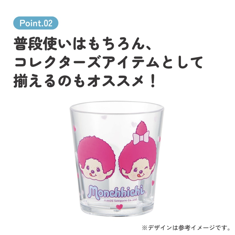 スケーター アクリル コップ 割れにくい 280ml プラスチック 子供