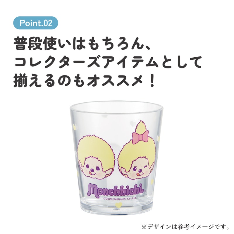 satoちゃん冷蔵庫　イチローコラボコップ イチロー選手着用で話題！サトちゃん「イチT」が当たる！「ユンケル