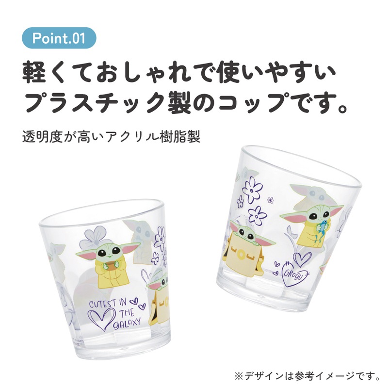 Grok　754045サイドアクリル Grok様専用 754045サイドアクリル 【公式通販】