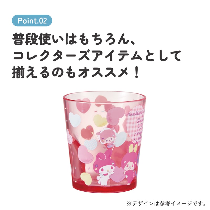 スケーター アクリル コップ 割れにくい 280ml プラスチック 子供