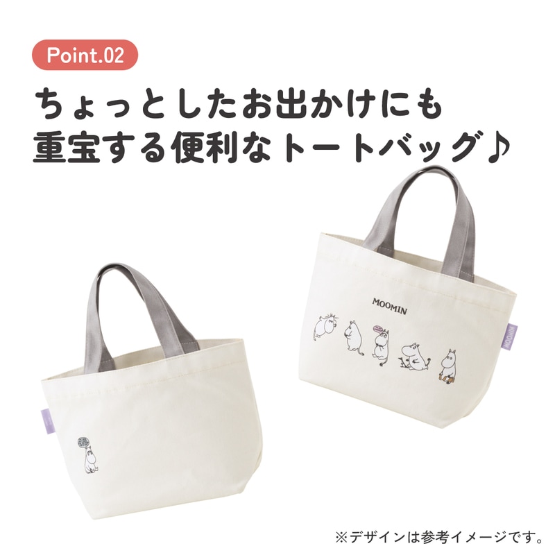 2014 ムーミン展 限定ポスター + ランチバック + 布バック ムーミン ホームアットラスト ランチバッグ ホームアットラスト