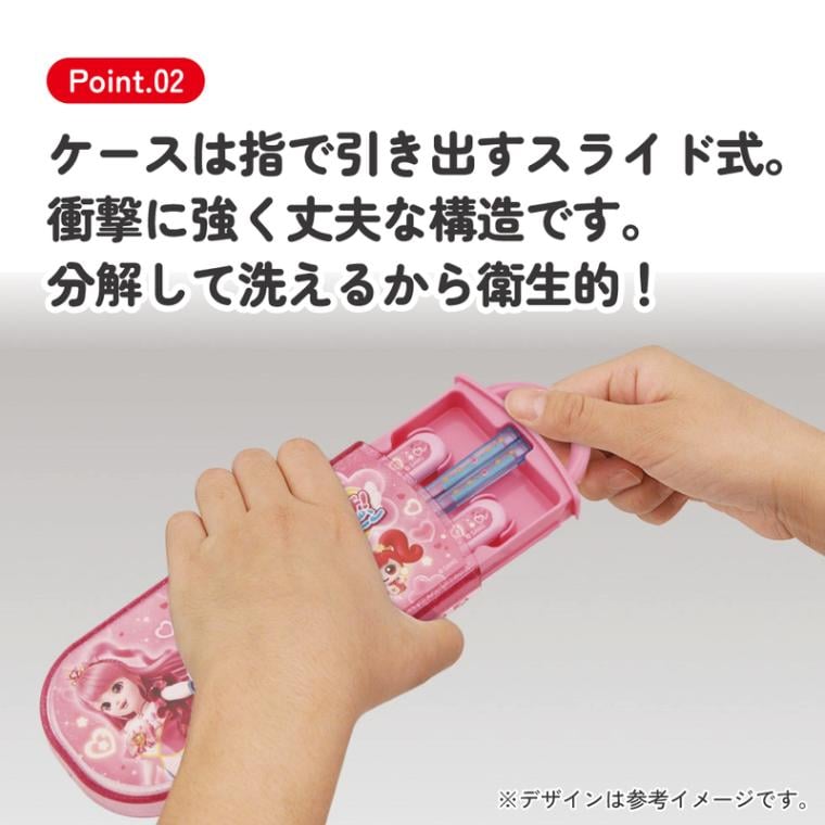 スケーター 箸 スプーン フォーク セット 子供 お弁当 カトラリー