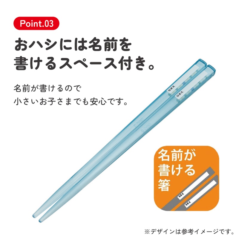 スケーター 箸 スプーン フォーク セット 子供 お弁当 カトラリー