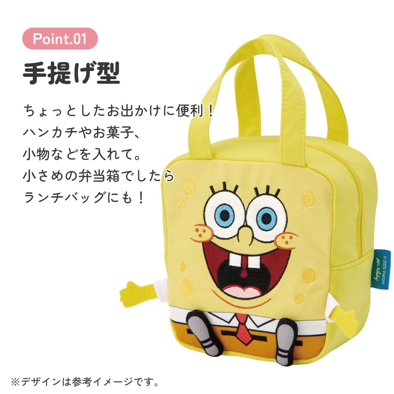 スケーター ランチバッグ キッズ お弁当かばん ミニトート かわいい