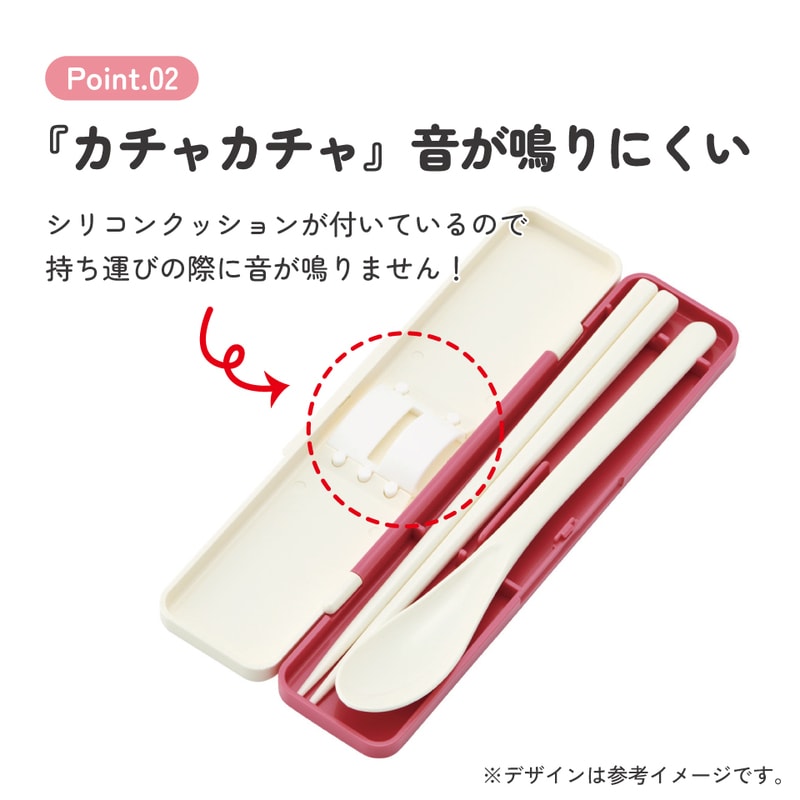 スケーター 箸 スプーンセット お弁当 カトラリーセット 日本製 食洗機