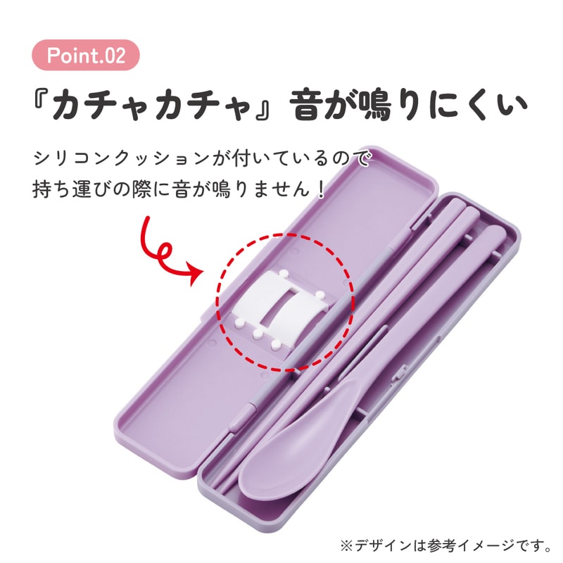 スケーター 箸 スプーンセット お弁当 カトラリーセット 日本製 食洗機