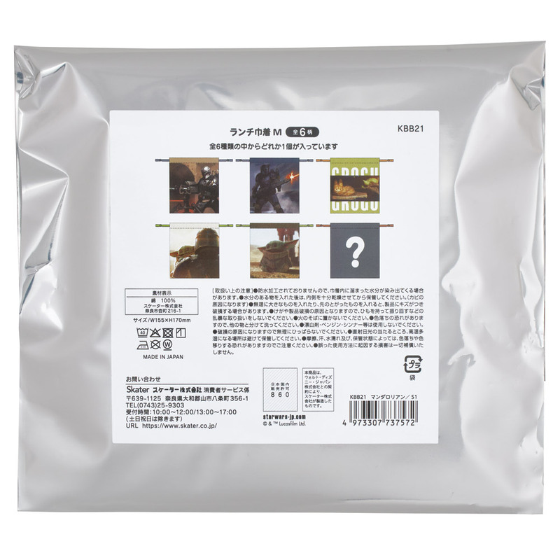 スケーター キャラクター ミステリーボックス巾着 M 全6種類 レア