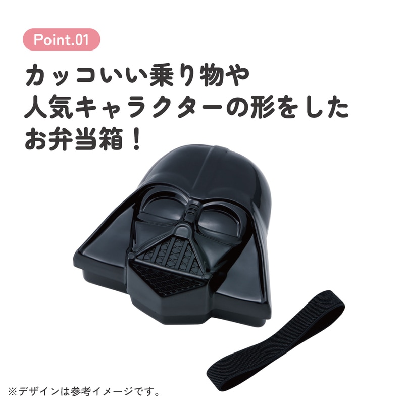 スケーター お弁当箱 1段 ダイカット ランチボックス 子供 弁当箱