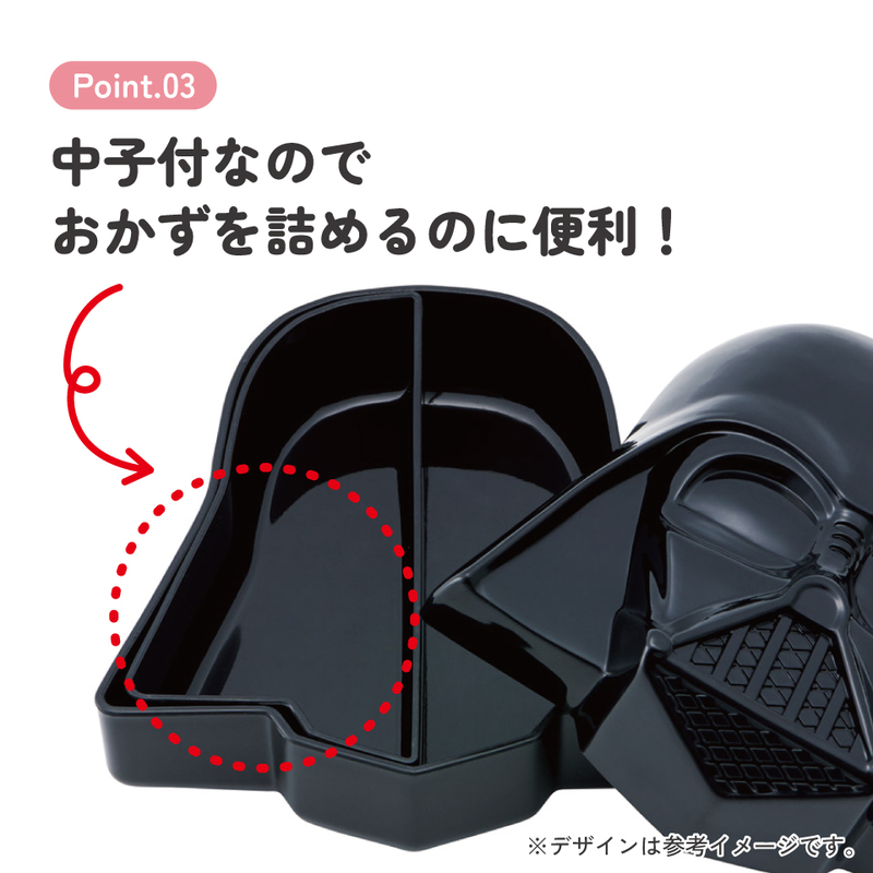 スケーター お弁当箱 1段 ダイカット ランチボックス 子供 弁当箱