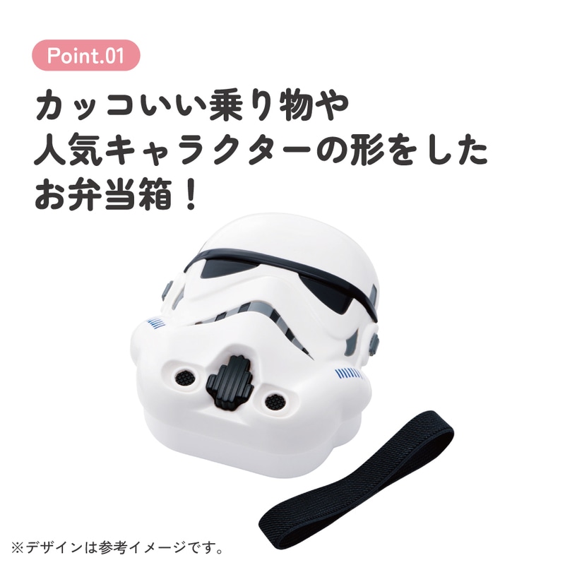 スケーター お弁当箱 1段 ダイカット ランチボックス 子供 弁当箱
