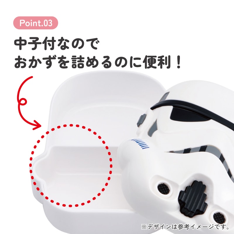 スケーター お弁当箱 1段 ダイカット ランチボックス 子供 弁当箱