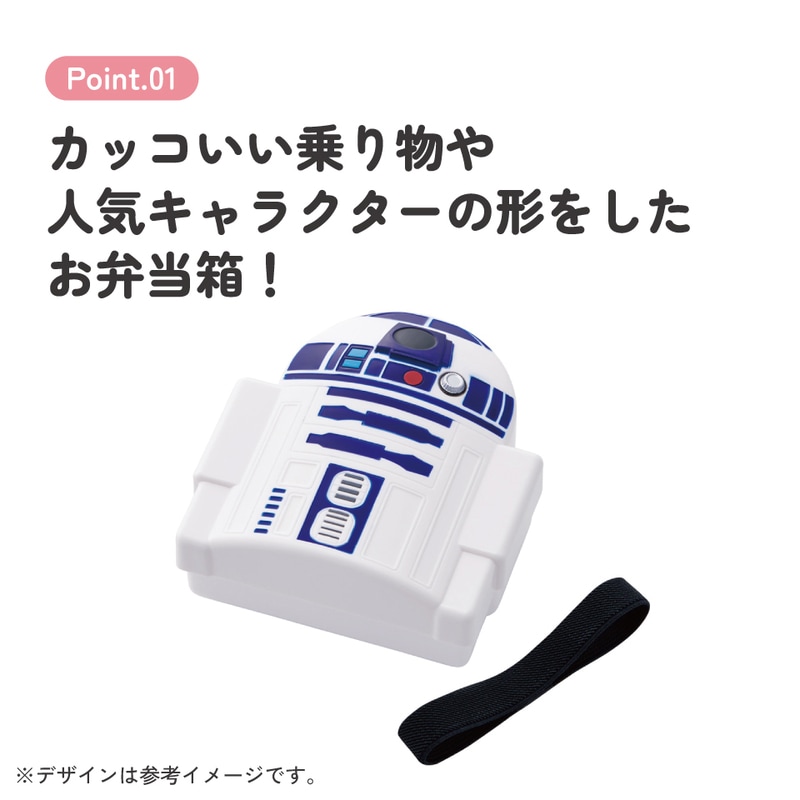 スケーター お弁当箱 1段 ダイカット ランチボックス 子供 弁当箱
