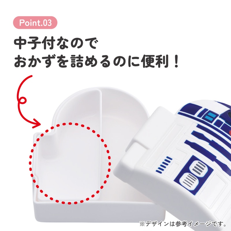 スケーター お弁当箱 1段 ダイカット ランチボックス 子供 弁当箱