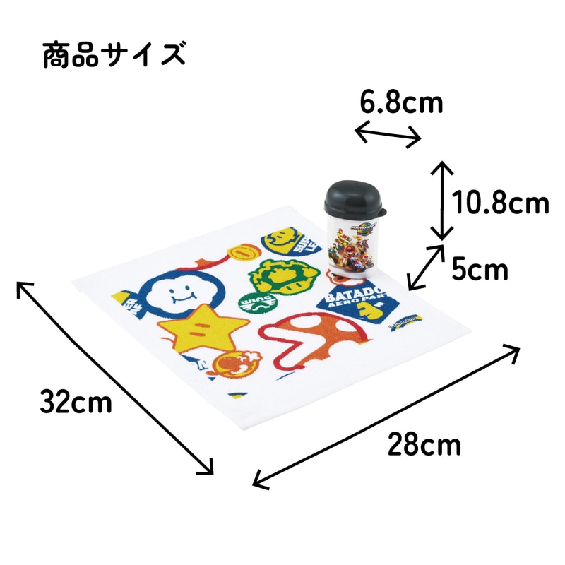 おしぼり スケーター おしぼりタオル おしぼりケース おしぼりセット おしぼり