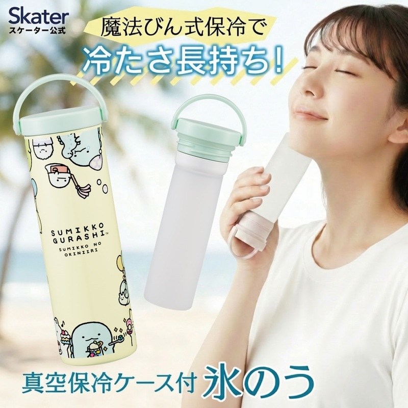 サンエックスキャラクターグッズ。ランチや雑貨も充実｜スケーター公式