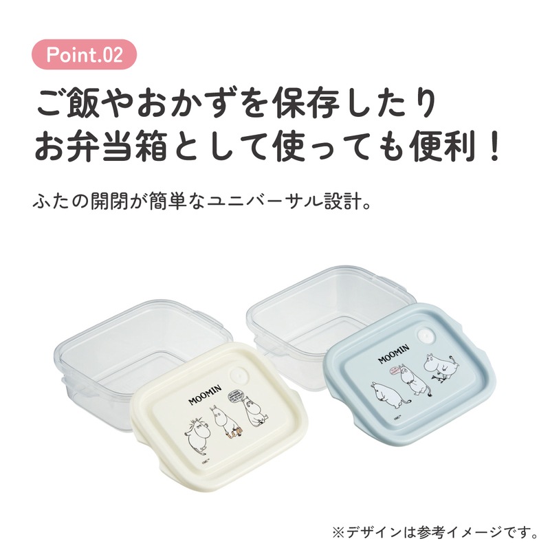スケーター 保存容器 弁当箱 フードコンテナ シールボックス 2個セット