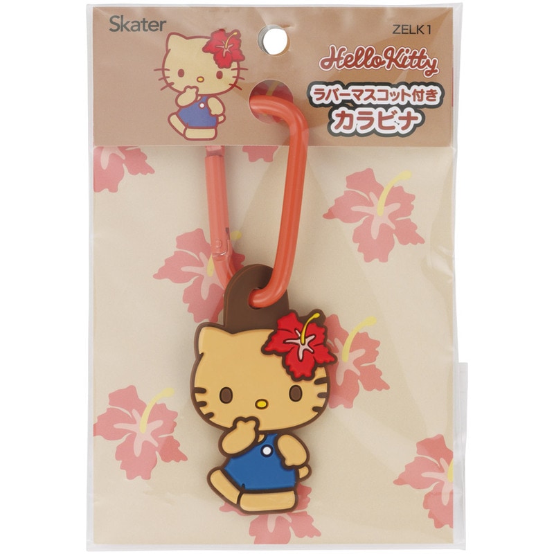スケーター マスコット 付き カラビナ キーホルダー かわいい 目印