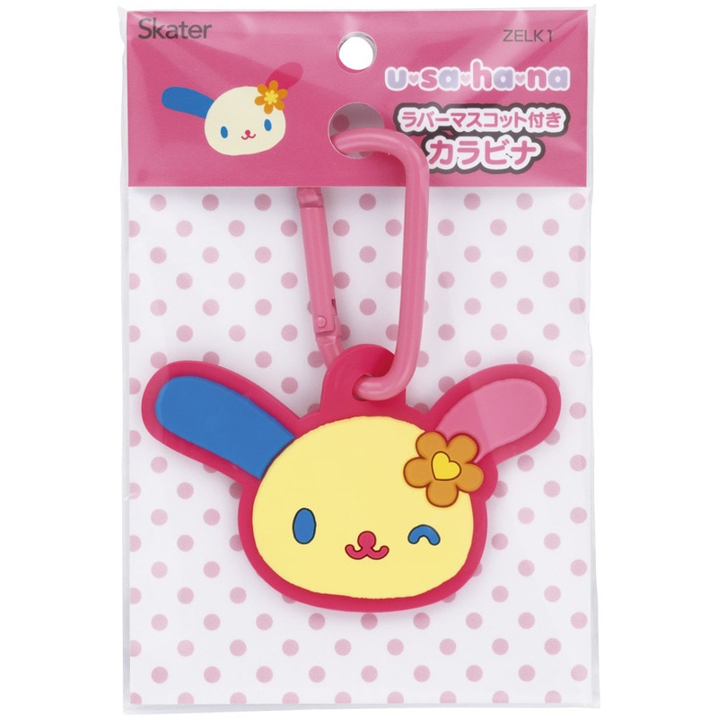 スケーター マスコット 付き カラビナ キーホルダー かわいい 目印