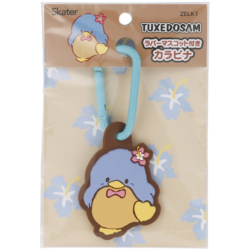 スケーター マスコット 付き カラビナ キーホルダー かわいい 目印