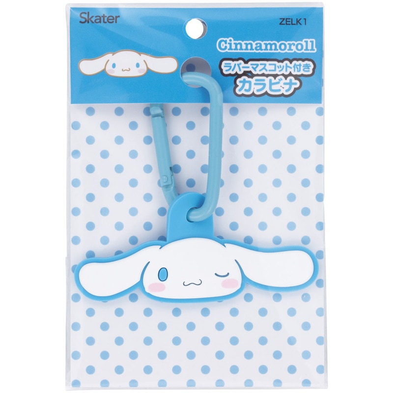 スケーター マスコット 付き カラビナ キーホルダー かわいい 目印