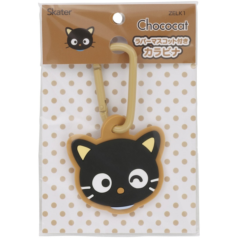 スケーター マスコット 付き カラビナ キーホルダー かわいい 目印