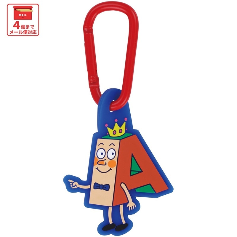 パレス　カラビナ　[カツキくん着用商品✨] スケーター マスコット 付き カラビナ キーホルダー かわいい 目印