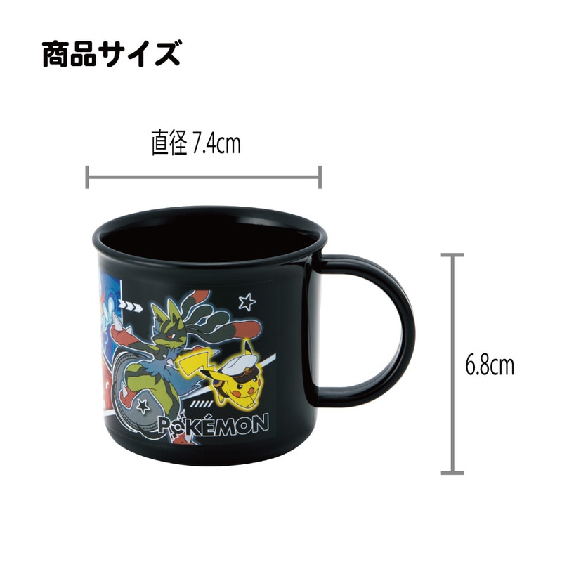 60s モンゴメリーワード　ポケT ブラック　フェード スケーター 200ml プラスチック コップ 幼稚園 子供 プラコップ 割れ