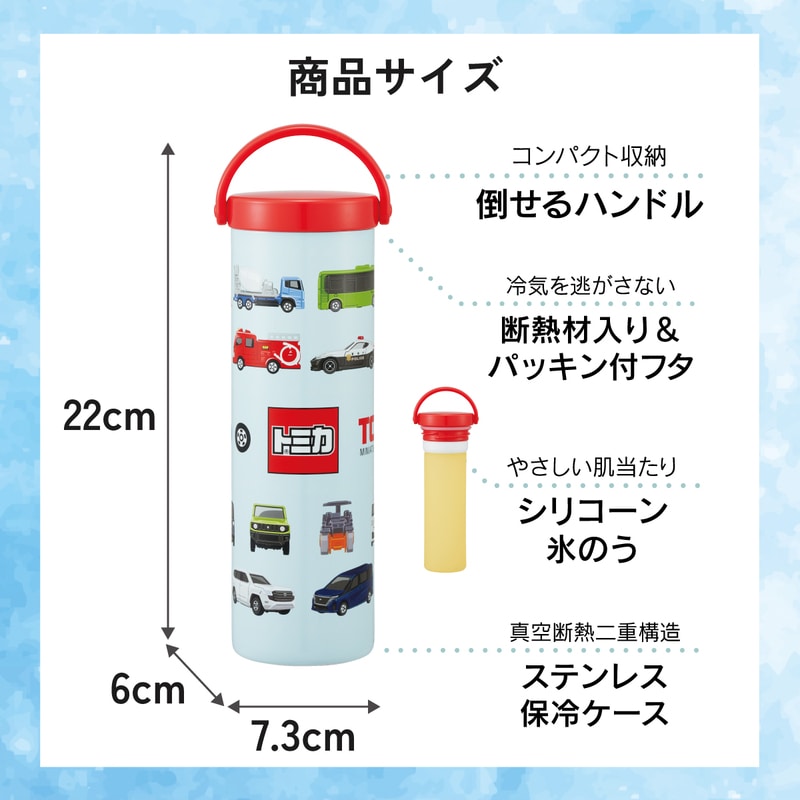 スケーター 氷のう 真空保冷ケース付き氷のう 保冷 ケース 持ち運び 暑
