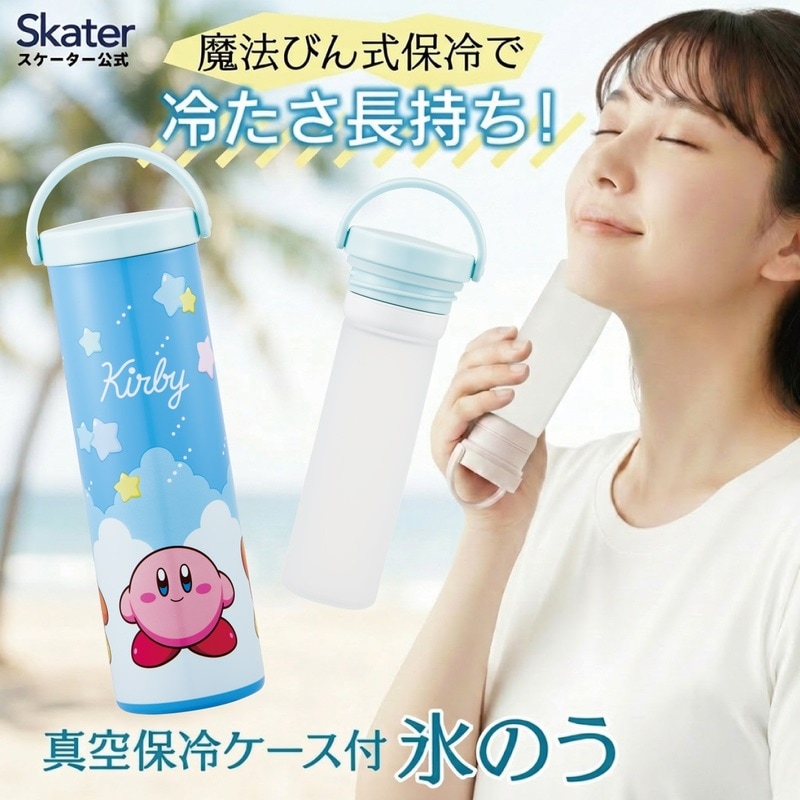 星のカービィ」グッズ｜お弁当箱・水筒・ランチ用品｜スケーター公式