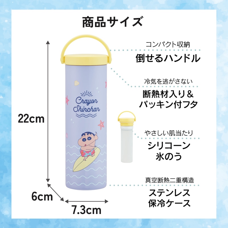 スケーター 氷のう 真空保冷ケース付き氷のう 保冷 ケース 持ち運び 暑