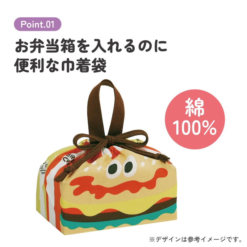 スケーター お弁当袋 幼稚園 キャラクター ランチ巾着 子供 巾着袋