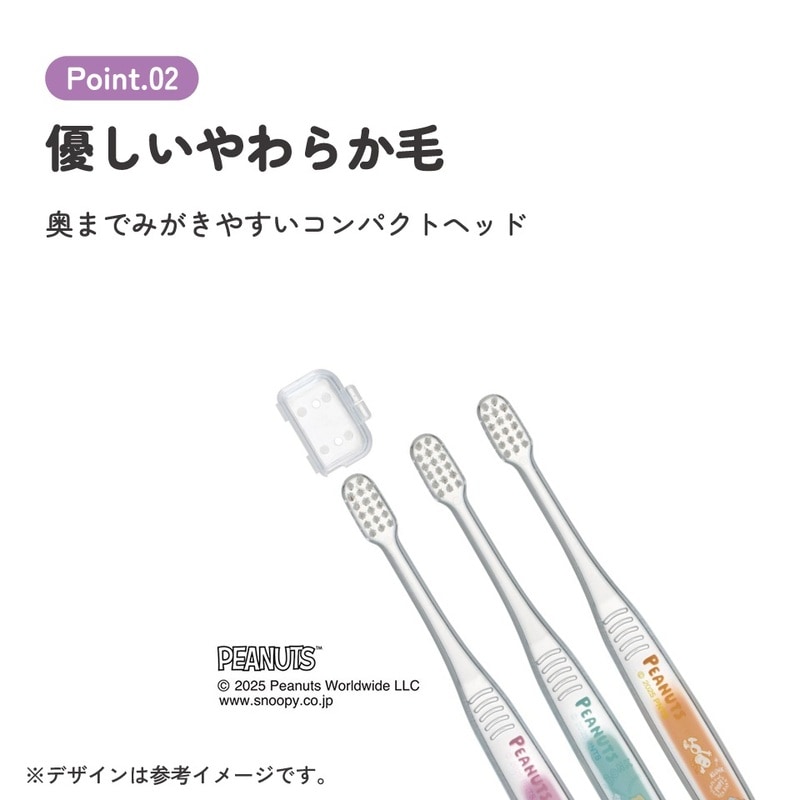 スケーター 歯ブラシ 子供 セット こども 3本 やわらかめ ハブラシ