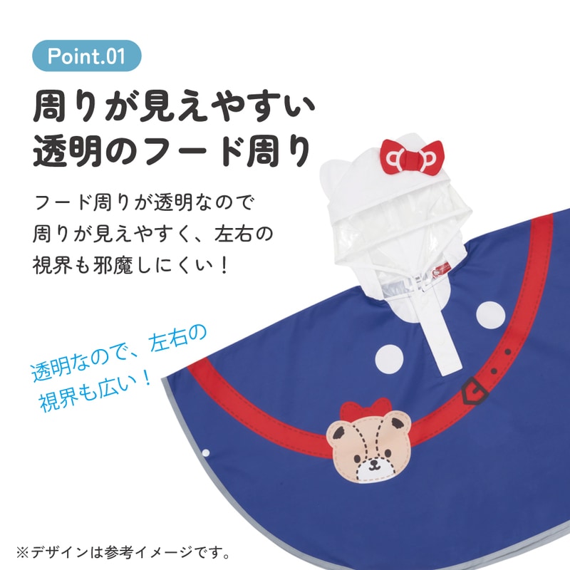 スケーター キッズ レインポンチョ なりきり 子供 合羽 雨具 フード